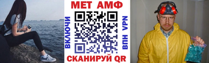 Amphetamine 98%  площадка телеграм  Фатеж 