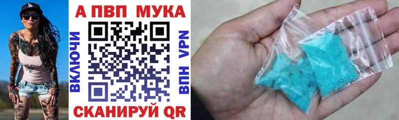 A-PVP крисы CK mega маркетплейс Фатеж продажа наркотиков