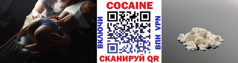 что такое наркотик  Фатеж  COCAIN Columbia 