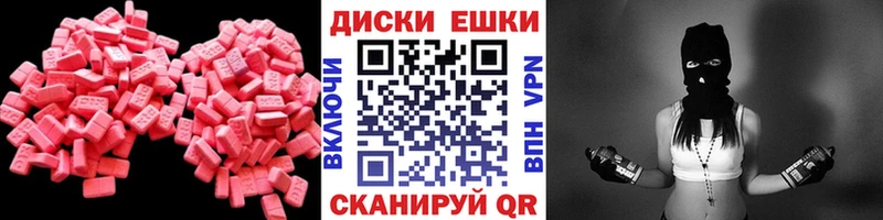 Экстази Cube  Фатеж 