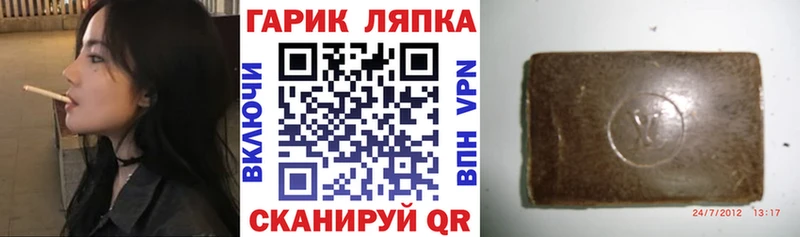 hydra рабочий сайт  Фатеж  Гашиш хэш 