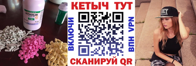 наркота  мега вход  Кетамин ketamine  darknet телеграм  Фатеж 