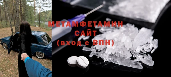 первитин Кулебаки