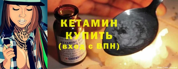 первитин Кулебаки