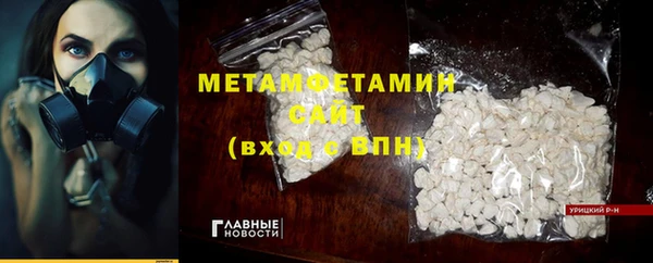 гашиш Кукмор