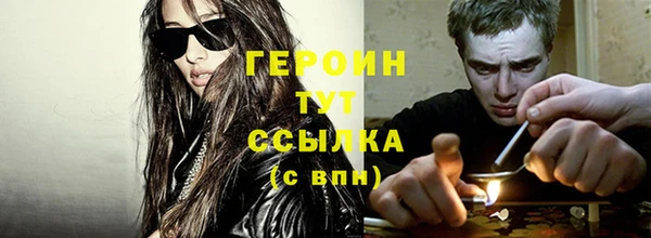 первитин Кулебаки