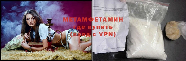 первитин Кулебаки