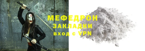 гашиш Кукмор