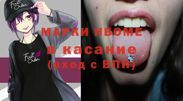 первитин Кулебаки