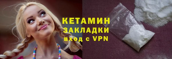 прущие крисы Куйбышев