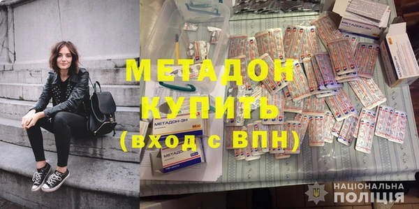 прущие крисы Куйбышев