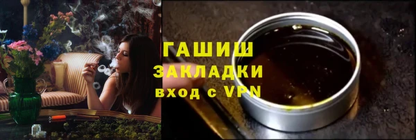 гашиш Кукмор