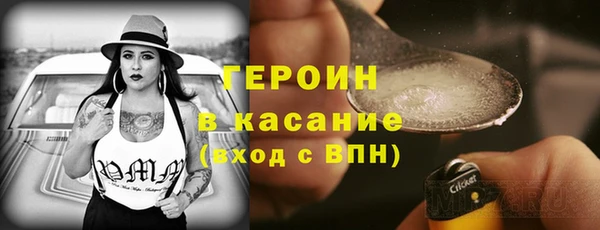 первитин Кулебаки