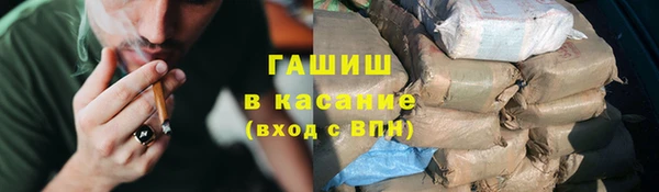 гашиш Кукмор