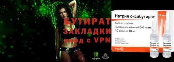 прущие крисы Куйбышев