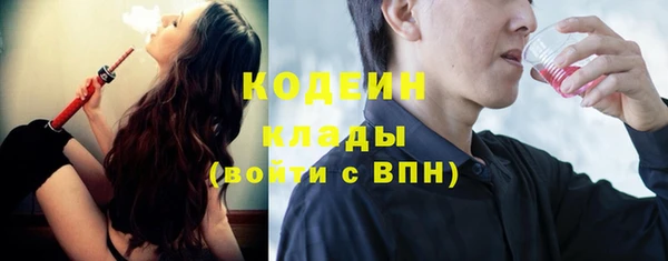 первитин Кулебаки