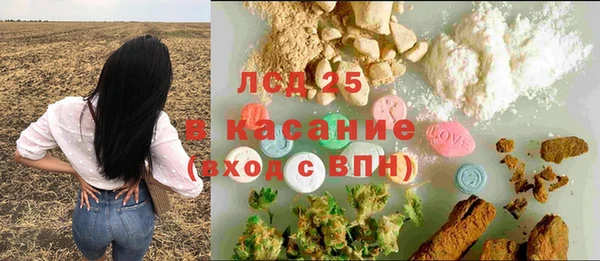 прущие крисы Куйбышев