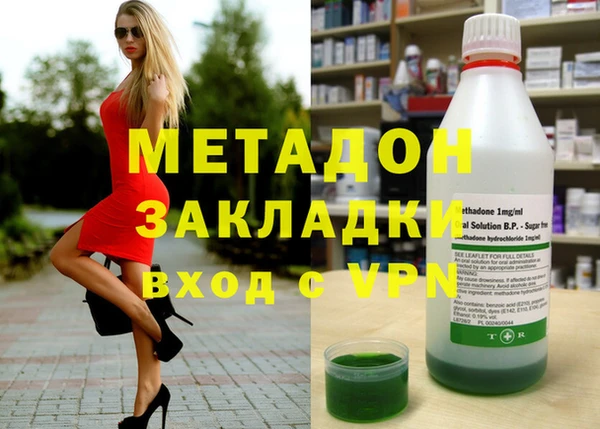 первитин Кулебаки
