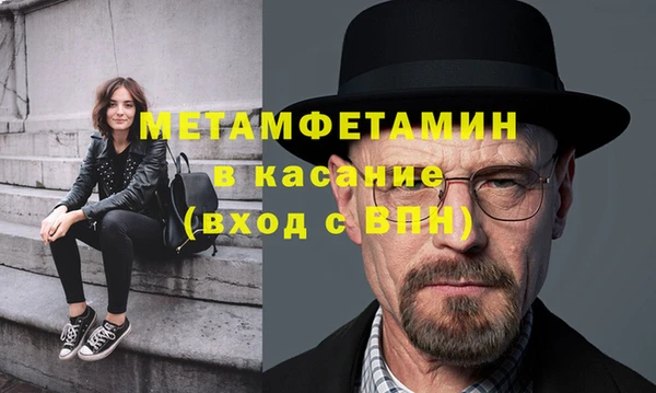 первитин Кулебаки