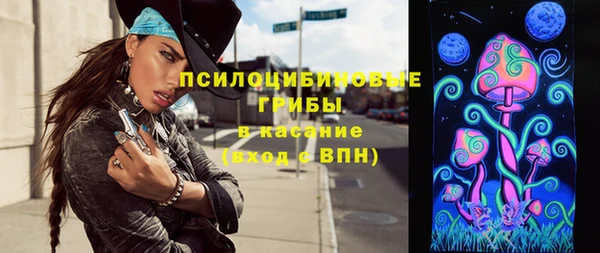 прущие крисы Куйбышев