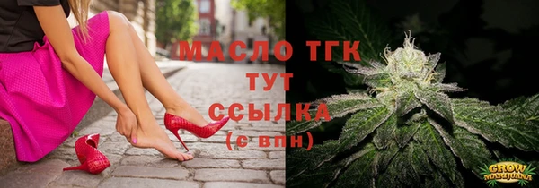 прущие крисы Куйбышев