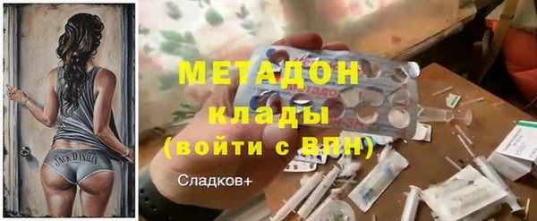прущие крисы Куйбышев
