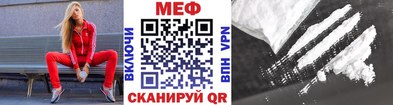 Меф мука Фатеж