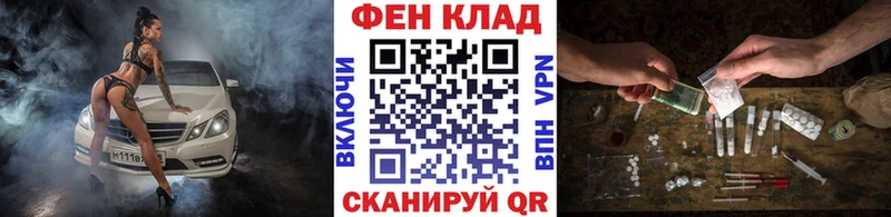 Метамфетамин Декстрометамфетамин 99.9% цена наркотик Фатеж