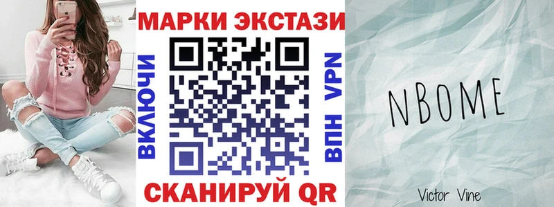 mega как войти  Фатеж  Марки N-bome 1,8мг 