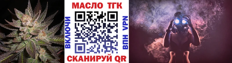 блэк спрут   Фатеж  ТГК гашишное масло 