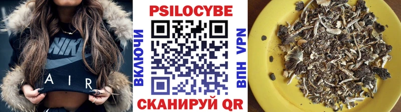 Галлюциногенные грибы мухоморы  Фатеж 